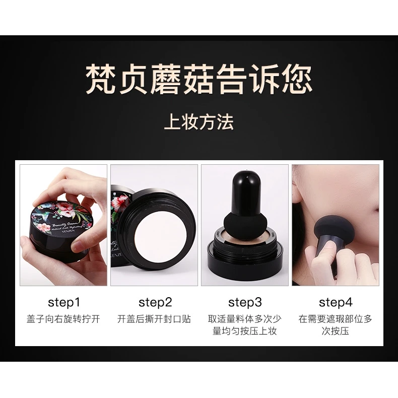 VENZEN Mushroom Air Cushion Concealer Isolation Air Cushion BB Cream Lasting