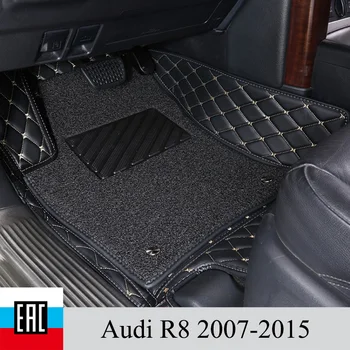 

Car Floor Mats For Audi R8 2007-2015 left steering wheel and protective layer Silk loop Private custom Easy to clean