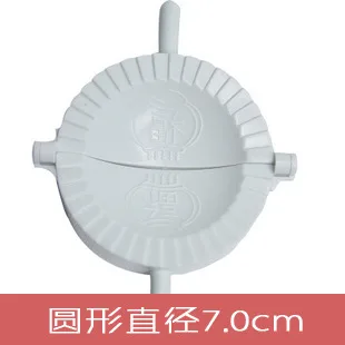 

dai fu zi Circle Diameter 7cm DIY dai fu zi Manual Dumpling Packer Dumplings Clip