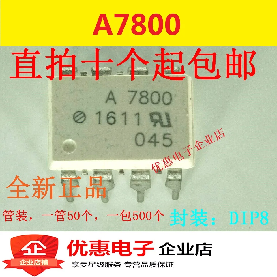 10 шт./лот A7800 HCPL-7800 DIP8