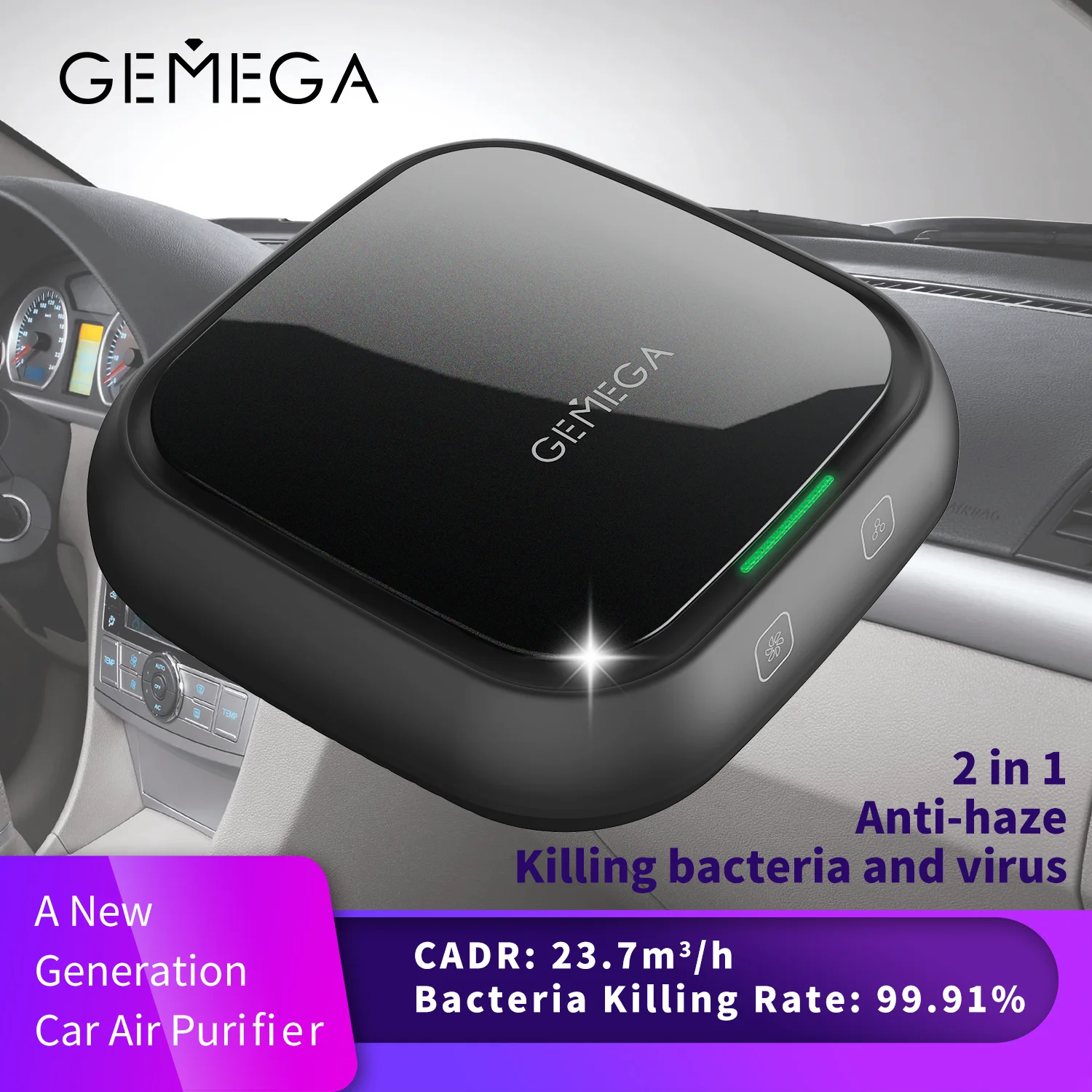 Автомобильный очиститель воздуха GEMEGA C208 с отрицательными ионами фильтром HEPA и