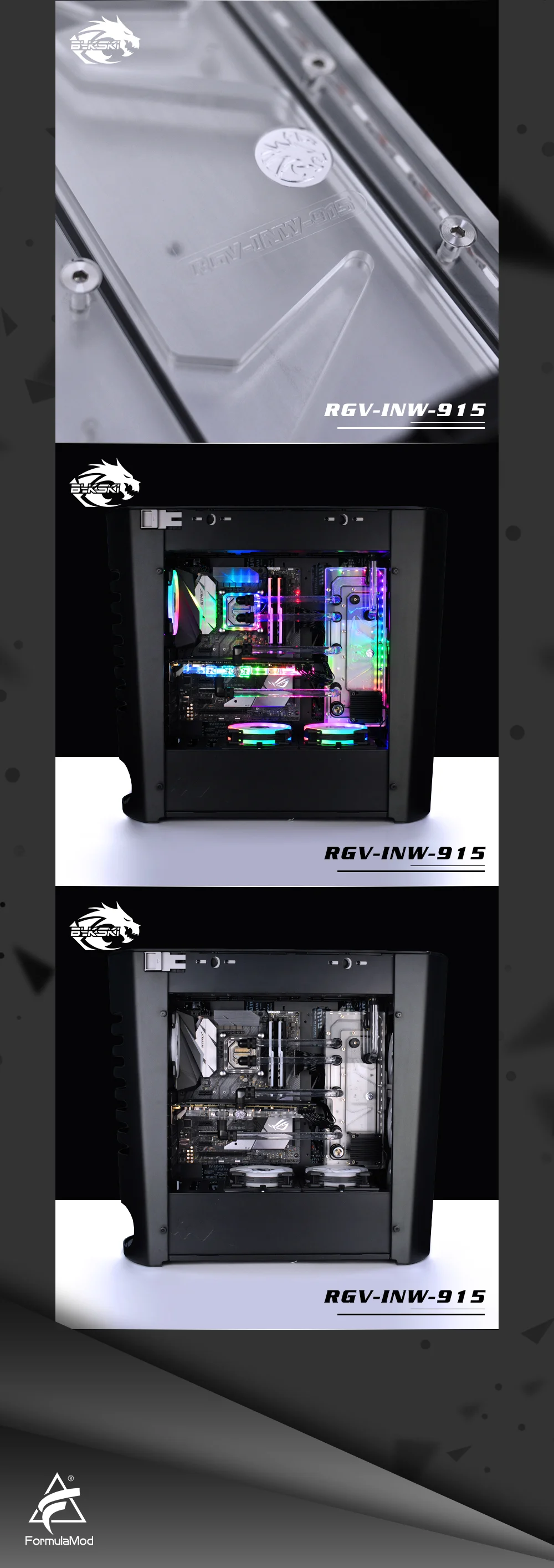 Bykski RGV-INW-915, водный доски для INWIN 915 чехол, Bykski RBW, Intel водоблок для процессора и один GPU здания