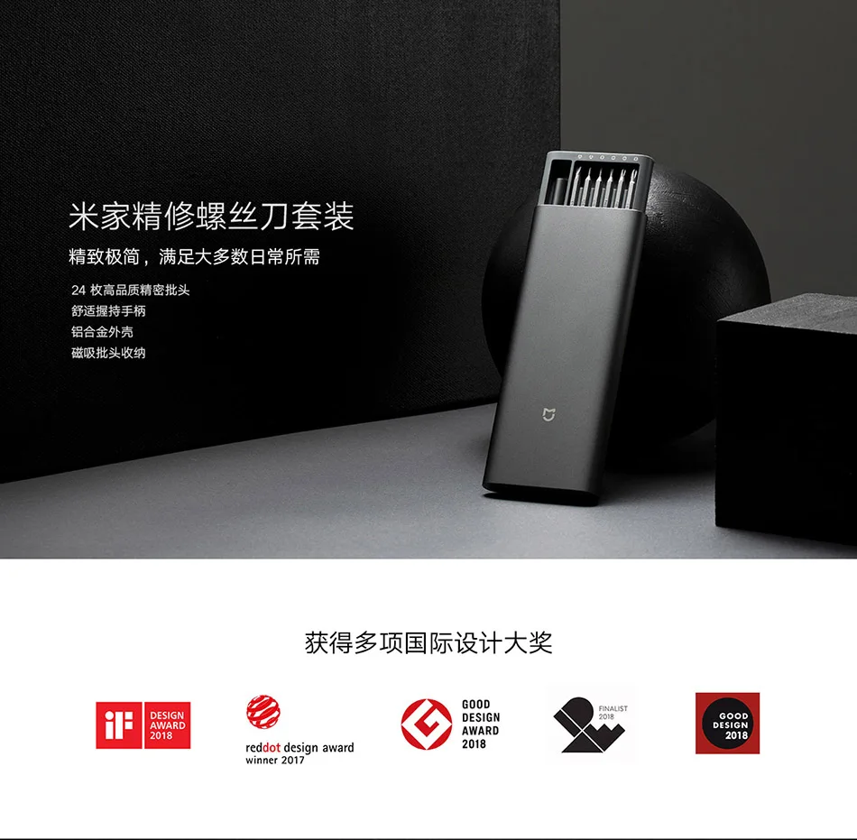 Original Xiaomi Mijia Daily Use Screw Kit 24 Precision Magnetic Bits Aluminum Box Screw Driver xiaomi smart home Kit (10)
