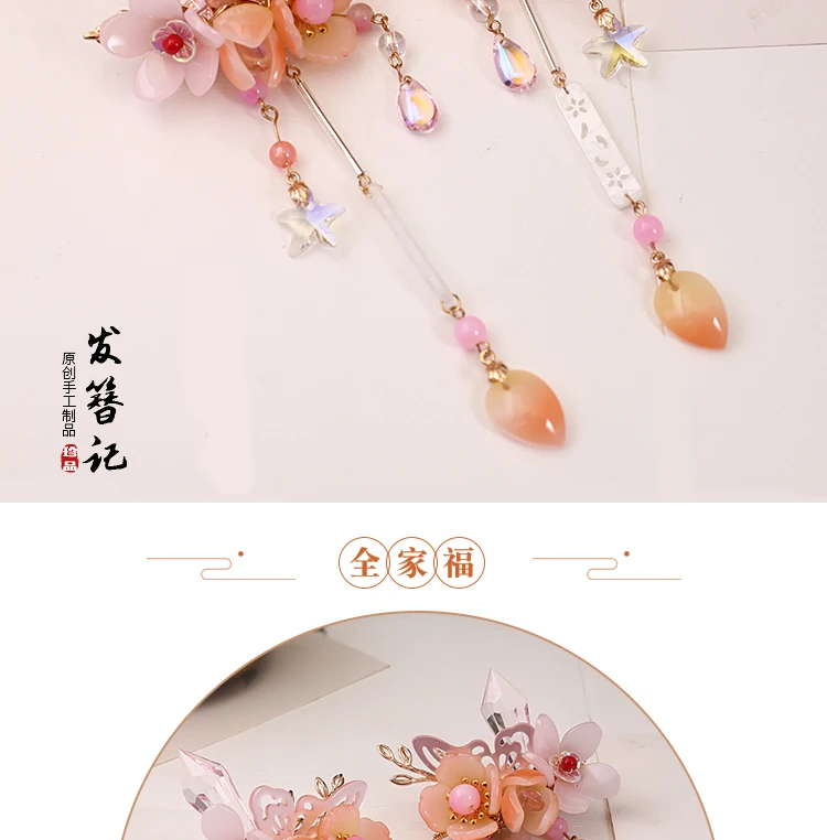 vintage pink butterfly stone handmade Hair clip tassel Hair pin child hair sticks accessories Headwear for kimono hanfu COSPLAY