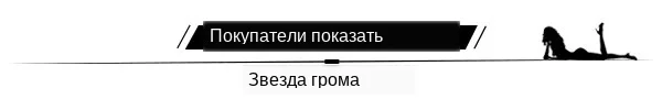 buyershow