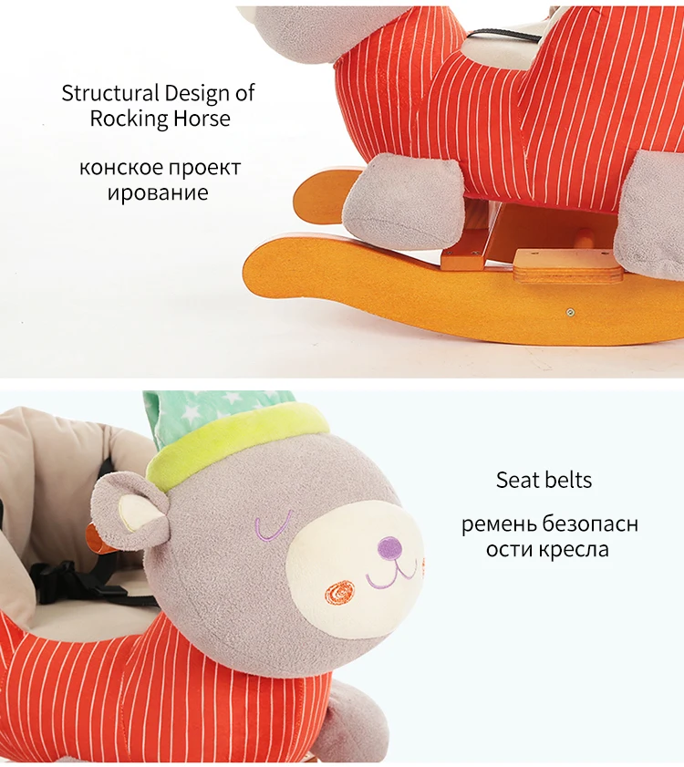 Детский батут, детское кресло-качалка, игрушки для верховой езды, подарки на Рождество, день рождения, музыкальная детская верховая езда, животное, детская лошадка-качалка