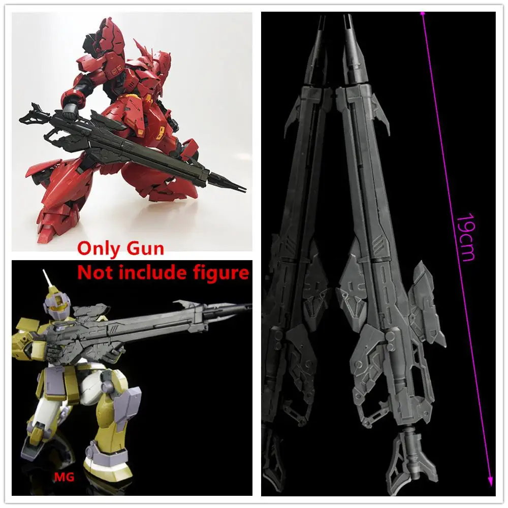 Пистолет LXS дальнего действия для винтовки Bandai 1/144 RG HG Sazabi Sinanju Gundam DL030|Игровые