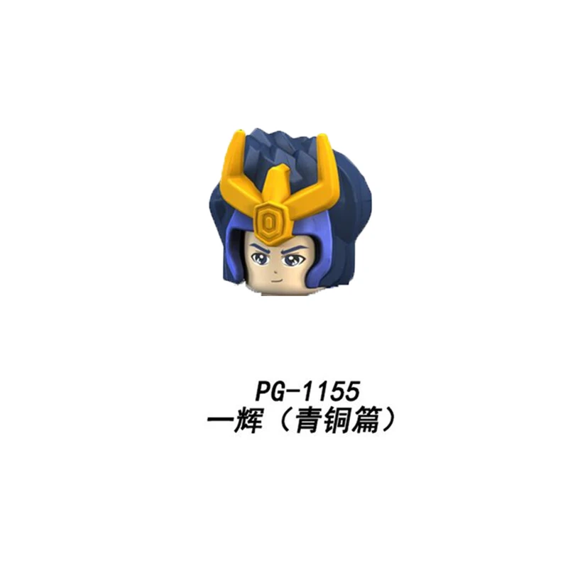 PG1155_副本