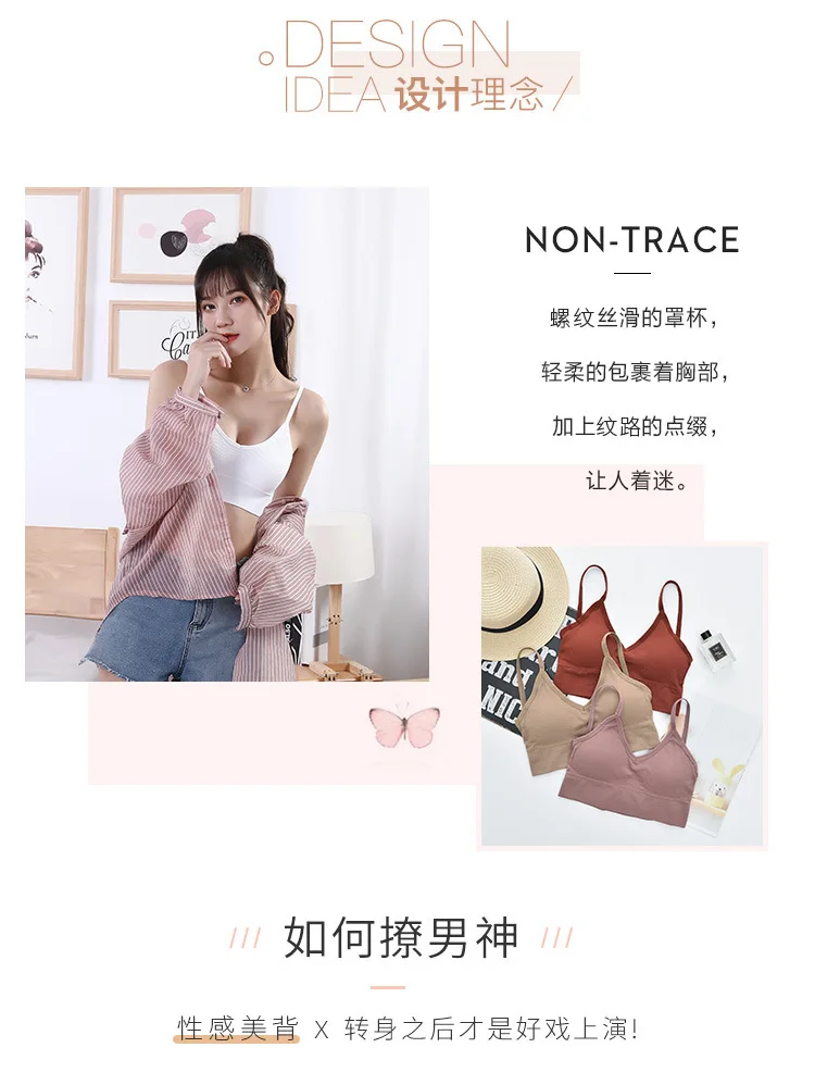 

Women wear bottom high elastic seamless underwear, big U-beautifully backed, breast-wrapped, removable triangular Cup sports