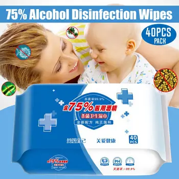 

40PCS Alcohol Wipes Disinfection Antiseptic Alcohol Pad Antibacterial Wet Wipes Portable Disinfectant Wipes Sterilization Alchol