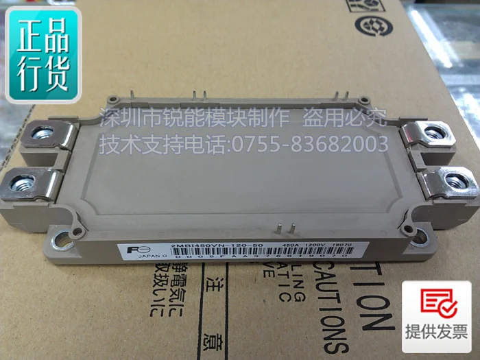 Японский модуль IGBT/2MBI600VN-120-50 2MBI450VN-120-50-RNDZ