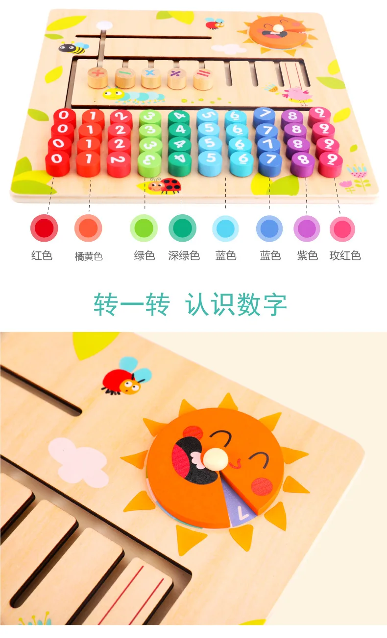 Montessori Early Childhood Hand Shift with Numbers Calculation Board Young STUDENT'S Early Childhood Educational Counting Board