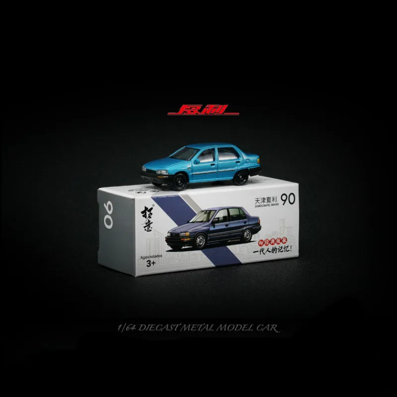Игрушечный автомобиль китайский седан Xiali 1:64 (синий) (металлические и пластиковые