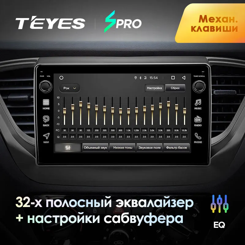 TEYES SPRO Штатная магнитола для Хендай Солярис 2 Hyundai Solaris 2- Android 8.1, до 8-ЯДЕР, до 4+ 64ГБ 32EQ+ DSP 2DIN автомагнитола 2 DIN DVD GPS мультимедиа автомобиля головное устройство