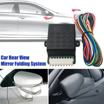 

Automatic 12V Car Side Rear View Mirror Folded Intelligent System Modules Universal