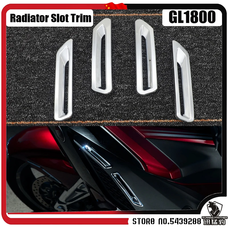 

Для HONDA Goldwing GL1800 2018 + крышка радиатора отделка гнезда радиатора