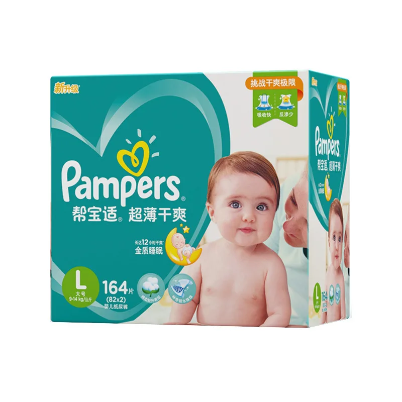 Lv Bang Pampers ультратонкие подгузники S164M192L164XL128 Подгузники-трусики L120XL108XXL78