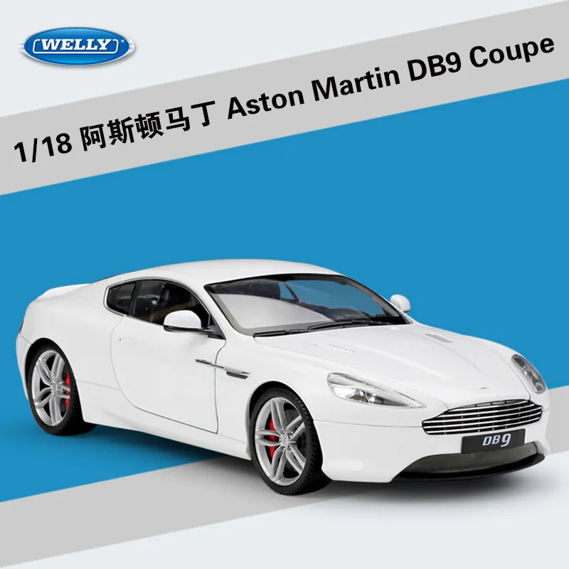 WELLY 1:18 Aston Martin DB9 купе сплав Ретро модель автомобиля классическая модель автомобиля украшение автомобиля коллекция подарок - Цвет: Белый