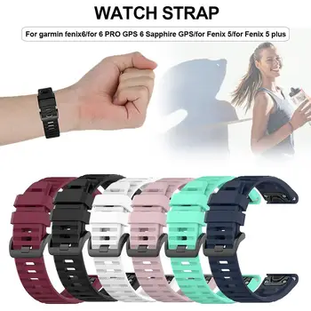 

Sport Watch Band Strap Soft Breathable Silicone Replacement Wristband For Garmin Fenix6/6PRO GPS 6 Sapphire GPS/Fenix 5 Plus