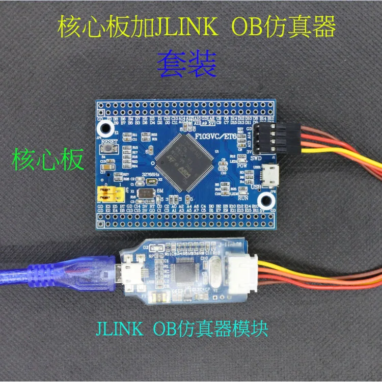 STM32F103VCT6 макетная плата STM32F103 основная плата минимальная системная плата Интернет вещей