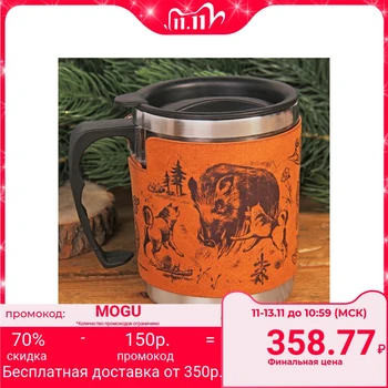 

Thermo mug "Wild boar and dogs", 400 ml