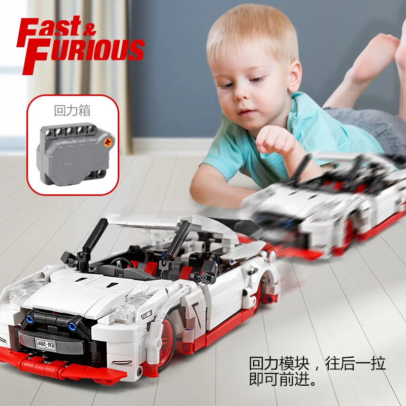 Креативные Игрушки Moc 25326 техника Nissan GTR скорость комплект гоночных автомобилей