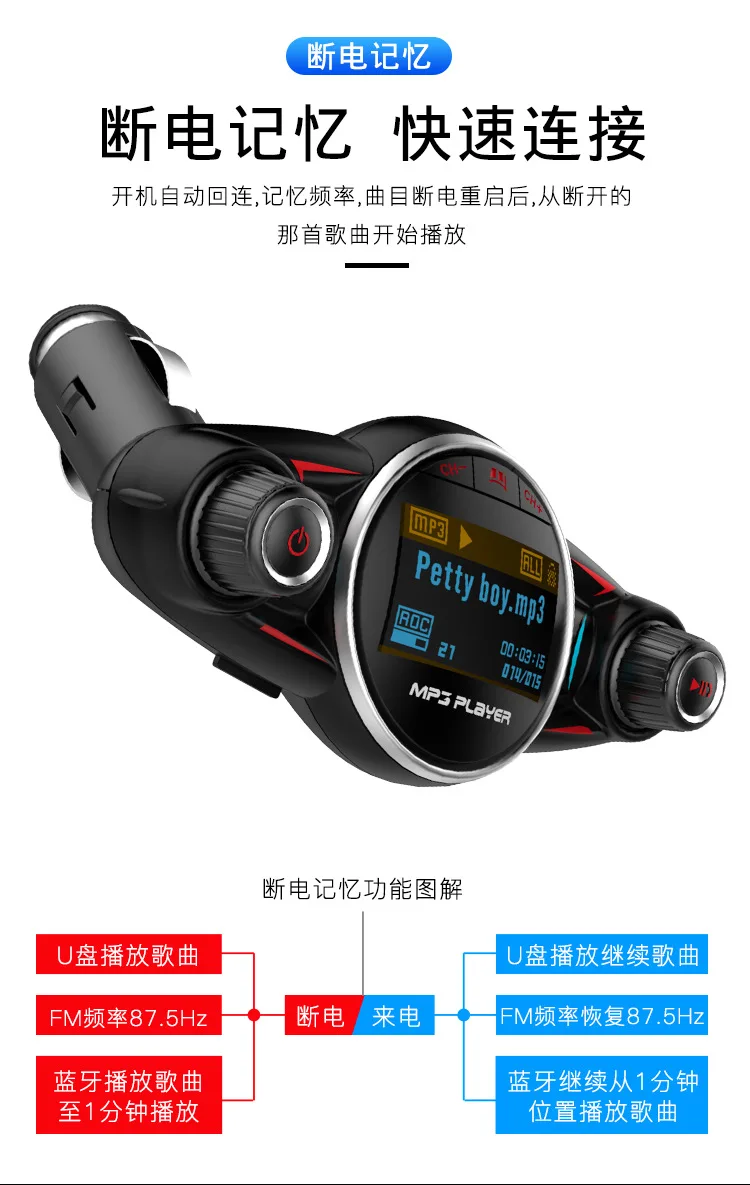 BT08 стиль с большим глазом двуглавый FM Bluetooth Hands-free автомобильный комплект MP3 двойная ручка Aux Hands-Free автомобильный аккумулятор НАПРЯЖЕНИЕ СОП