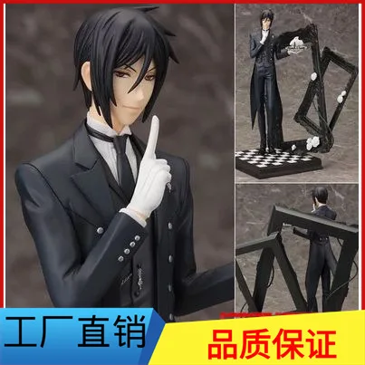 

Excellent Man Toy Garage Kit Toy Model Kuroshitsuji Sebastian Housekeeper artfx J KOTOBUKIYA