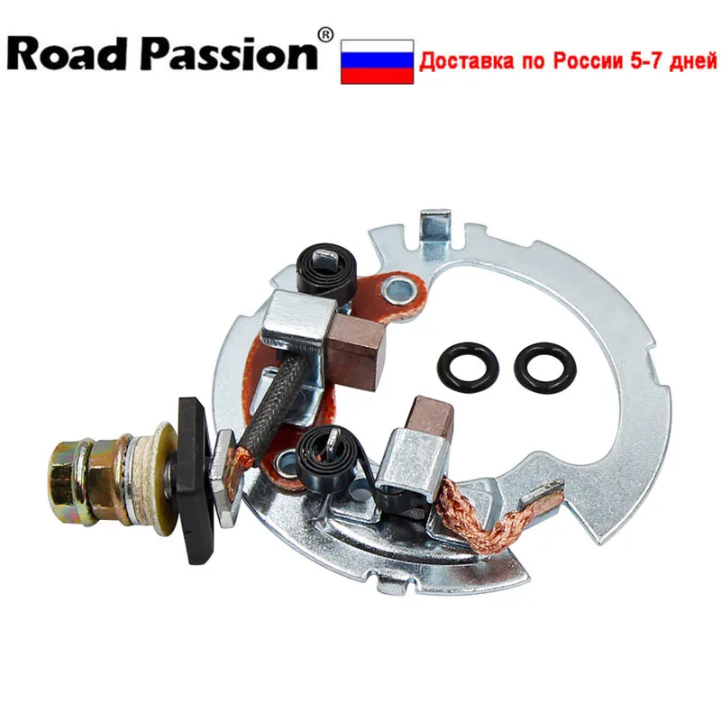MotorcycleStarterRepairKitBrushPlateRebuildKitForSUZUKIGSX600FLT160LT160ELT4WDLT.jpg