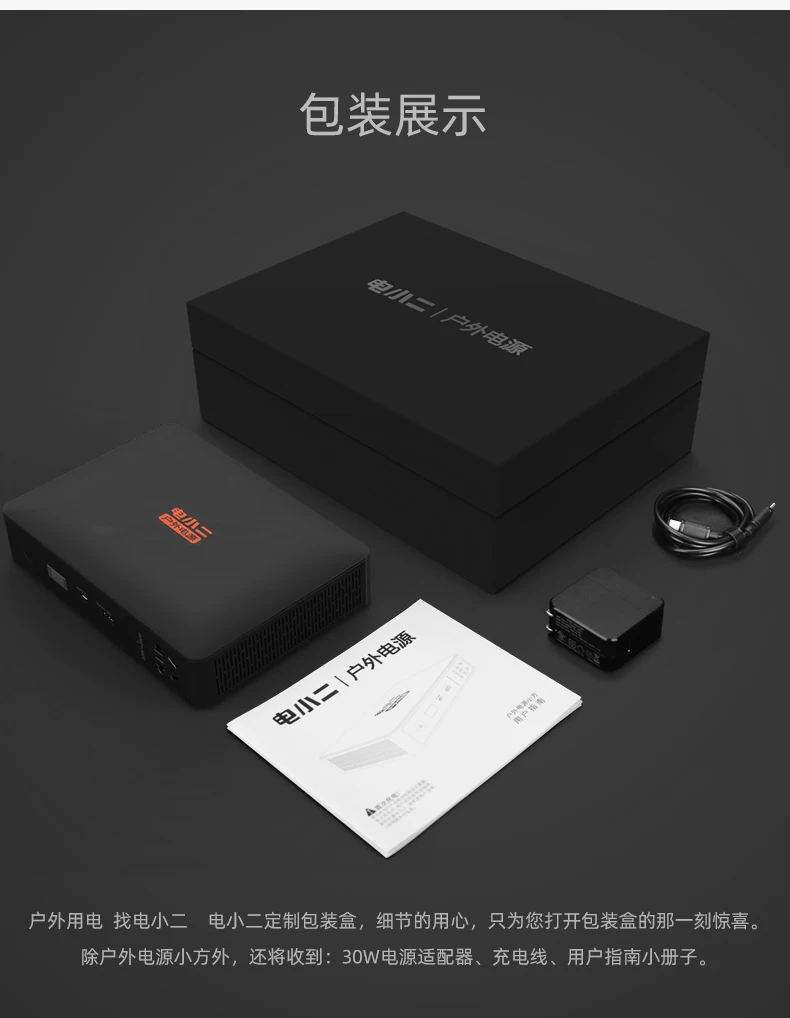 DXPOWER зарядное устройство для ноутбука сокровище 220 В 200 Вт наружная мощная игра этот компьютер Мобильная мощность PD 45 Вт Быстрая зарядка