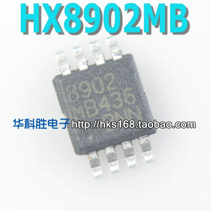 2 шт./HX8902MB 8902 MSOP8 лапками углублением SOP-8