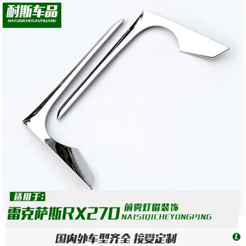

For 12-14 Lexus rx270 modified front fog lamp Eyebrow decoration ABS fog lamp trim strip patch