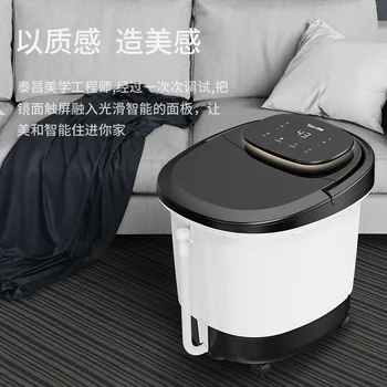

Foot Bath Full Automatic Foot Bath Electric Massage Heating Constant Temperature Household Foot Therapy Machine High De