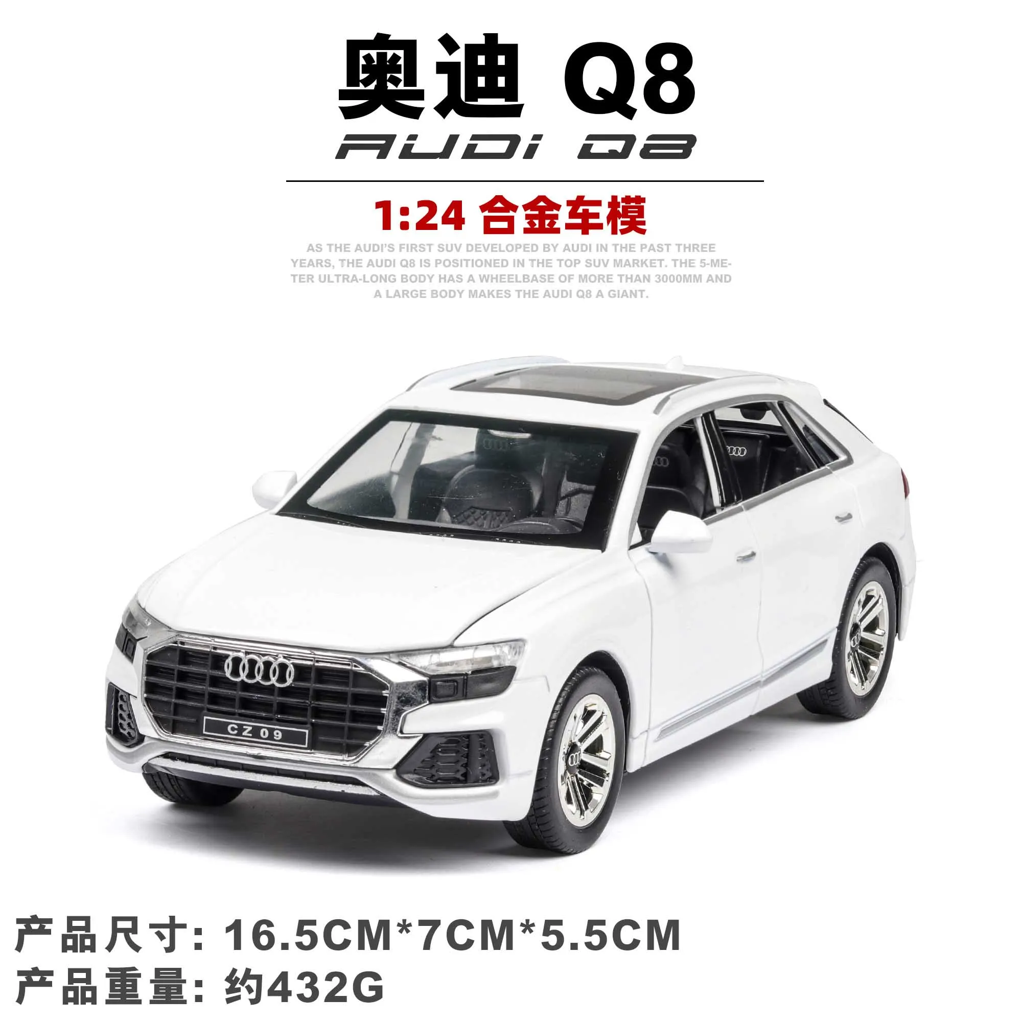 1:24 Высокая симуляция Audi Q8 со звуком и светильник Вытяните назад игрушечный автомобиль модель игрушки для детей Подарки Автомобили металлическая радиоуправляемая модель машины - Цвет: White no box