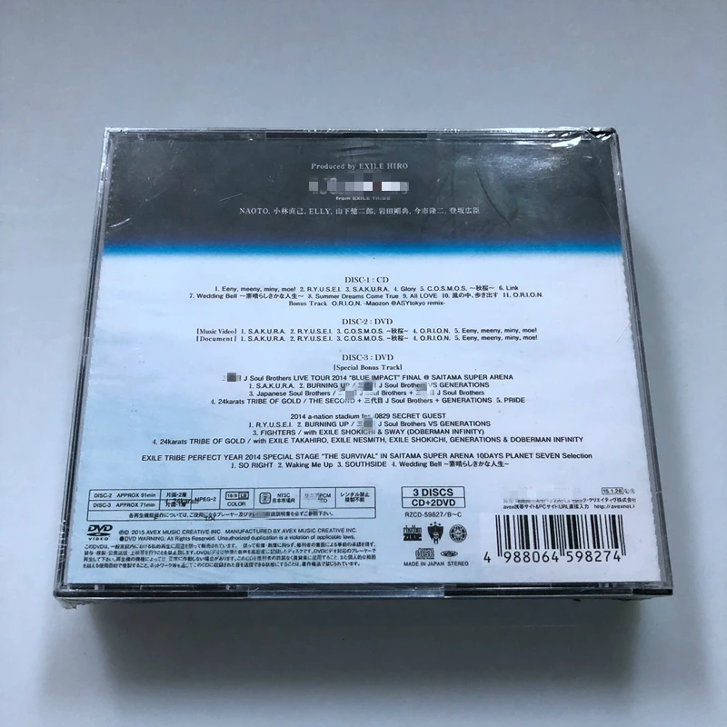 "Pop Records" Soul Brothers планета семь основных самолетов CD+ 2DVD Автомобильный CD Музыка