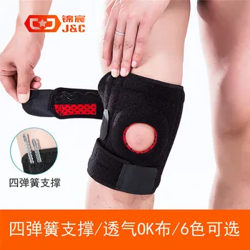 

Self Heating Support Knee Pads 1 Pcs Knee Brace Warm for Arthritis Joint Pain Relief and Injury Recovery