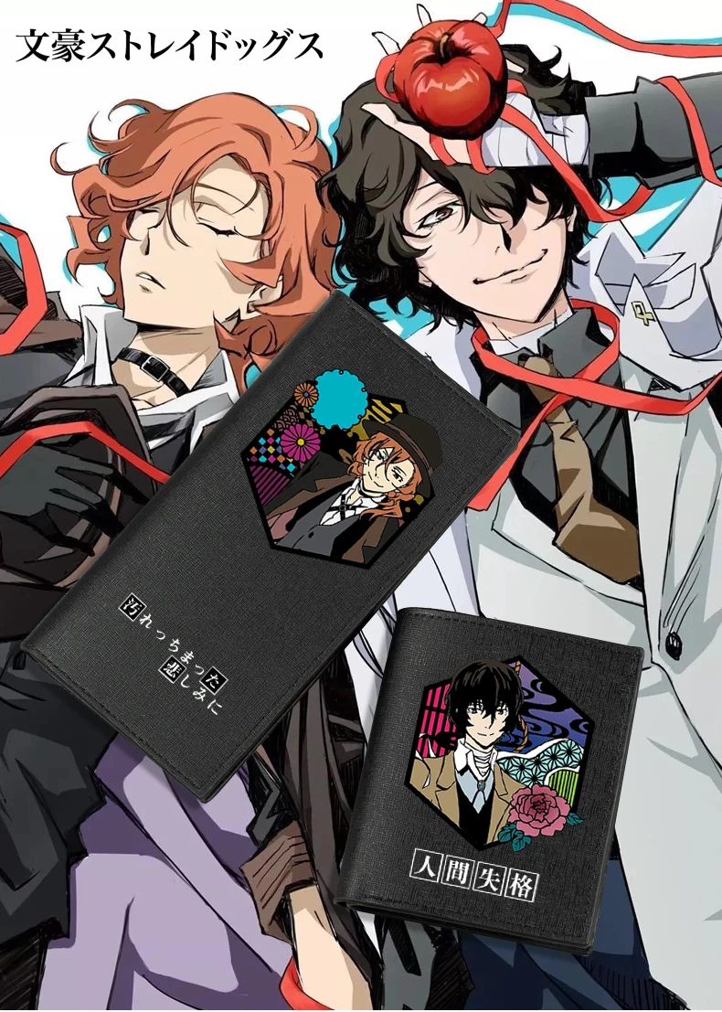 Стильный кошелек с принтом аниме Bungou, кошелек из искусственной кожи с зажимом для денег, кошельки для подростков, студентов, мальчиков и девочек