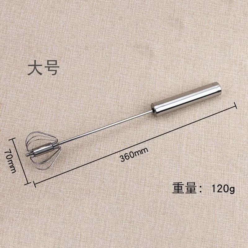 14寸