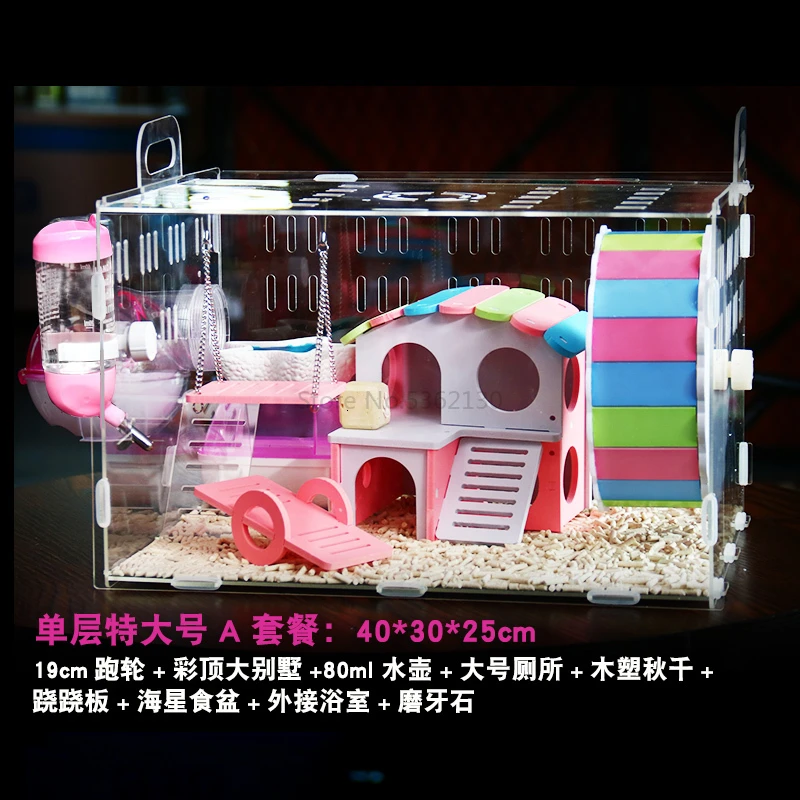 Hamster cage supplies transparent golden bear cage double luxury package villa acrylic hamster cage - Цвет: Цвет: желтый