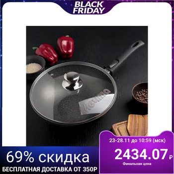 

Frying pan "Granite WOK", d = 28 cm, removable handle, glass lid
