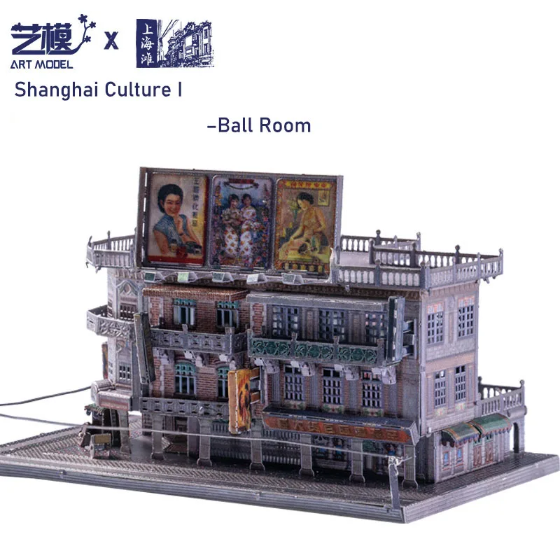 4百乐门2（800）