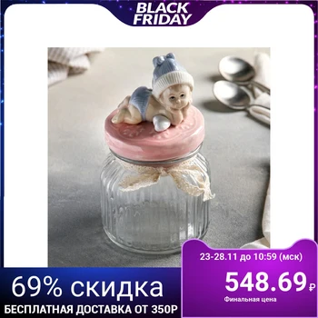 

Bank for bulk products "Baby. Girl ", 600 ml