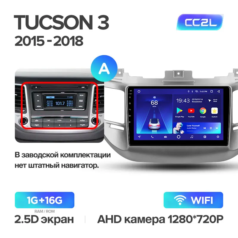 TEYES CC2 Штатная магнитола для Хендай Туксон 3 Hyundai Tucson 3 Android 8.1, до 8-ЯДЕР, до 4+ 64ГБ 32EQ+ DSP 2DIN автомагнитола 2 DIN DVD GPS мультимедиа автомобиля головное устройство - Цвет: Tucson 3 CC2L 16G A