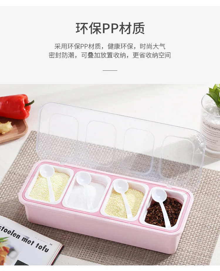 Manufacturers Direct Selling Creative Seasoning Box Household Monosodium Glutamate Storage Kitchen Supplies Set Combination Seas