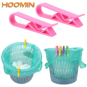 

HOOMIN Garbage Can Waste Bin Trash Bag Fixed Clip Towel Hooks 2/10pcs Wash Cloth Clip Holder Bathroom Storage Sealing Clip