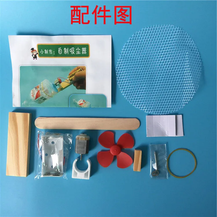 

Self-Made Vacuum Cleaner DIY Small for Making Material Small Invention China Science Publishing & Media Ltd.(cspm) Students Expe