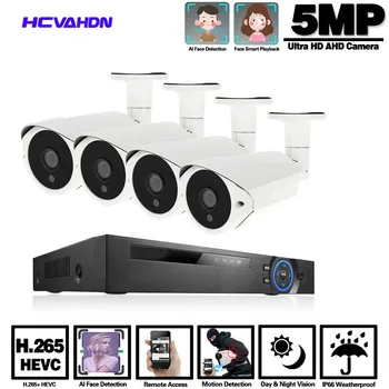 

Camera Security System Kit DVR Outdoor 4ch CCTV Video Surveillance Camera AHD HD 5MP Home Surveillance Cameras Set 1T HDD