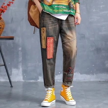 Женские джинсы в стиле пэчворк, отбеленная джинсовая ткань с рисунком, штаны, штаны, большие свободные, длинные, ретро, винтажные, модные, повседневные, для осени, BO23232719