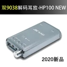 AMPLIFICADOR DE AURICULARES dual 9038, decodificador de alta fidelidad DAC totalmente equilibrado, 4,4