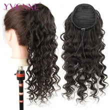 Yvonne Brazilian Curly Drawstring Ponytail Human font b Hair b font Clip In font b